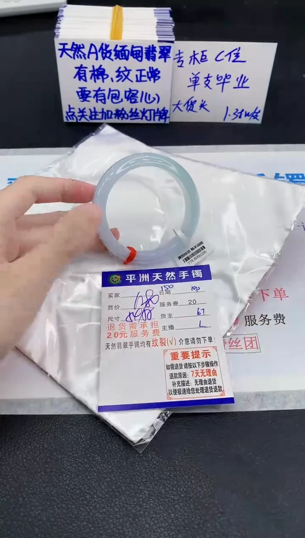 未镶嵌手镯翡翠11111