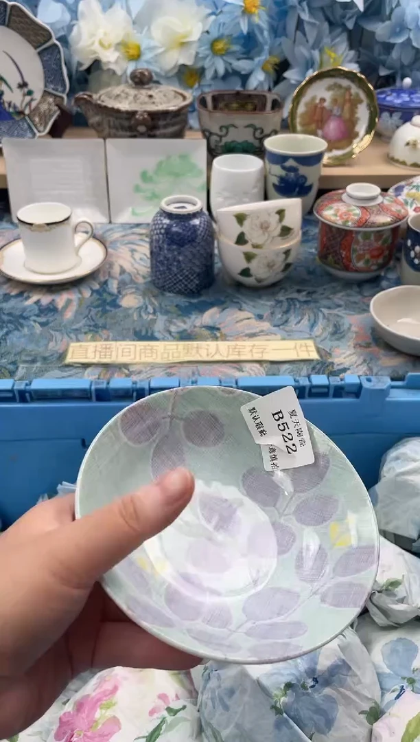 瓷片甜*?B522默认微瑕闪购默认库存一件