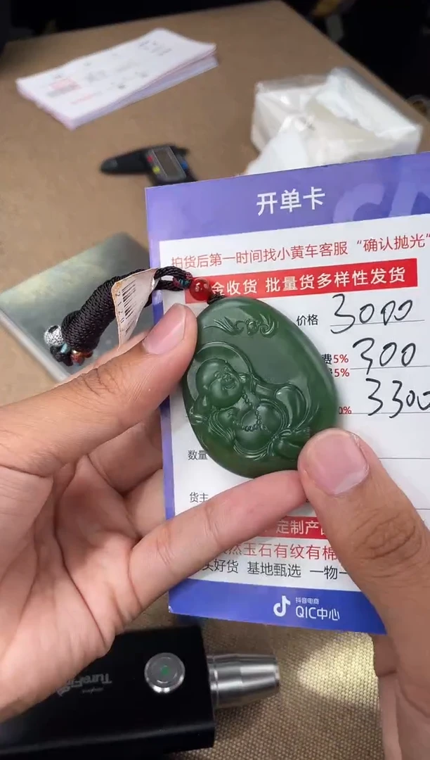 定制和田玉多样性拍一发一120137