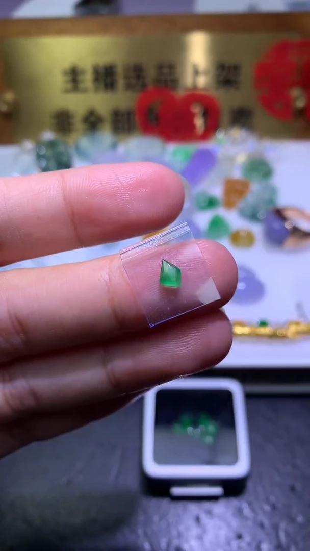 未镶嵌定制翡翠毛货