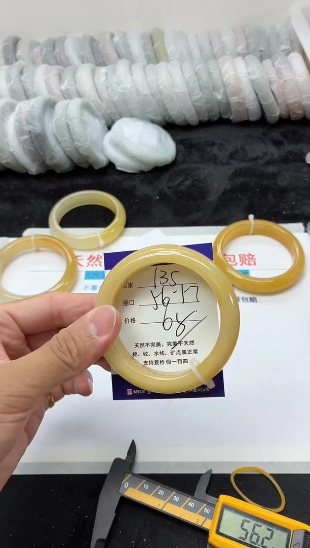未镶嵌手镯石英质玉135