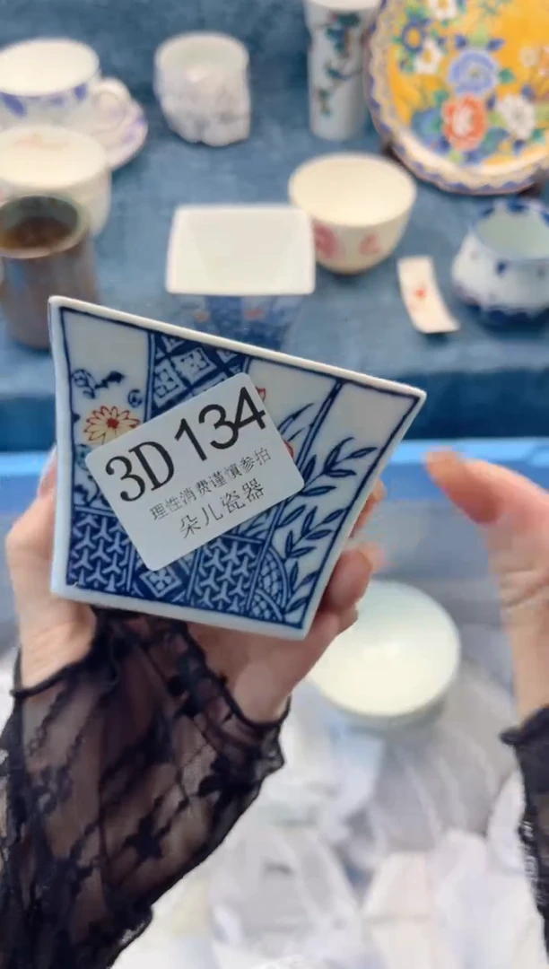 瓷片         3D134