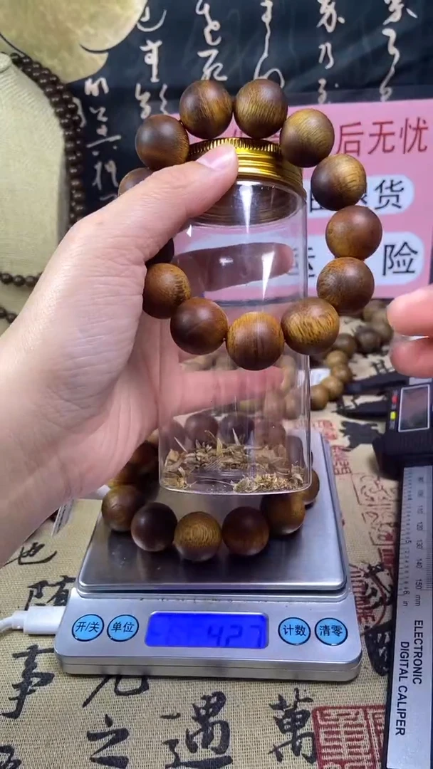 沉香沉香香囊养香瓶沉水富森红土沉香18单圈 40克+