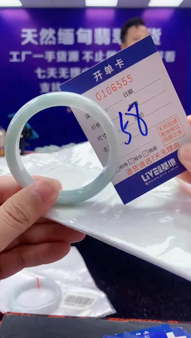 未镶嵌手镯翡翠AAAAAAAAAAAA