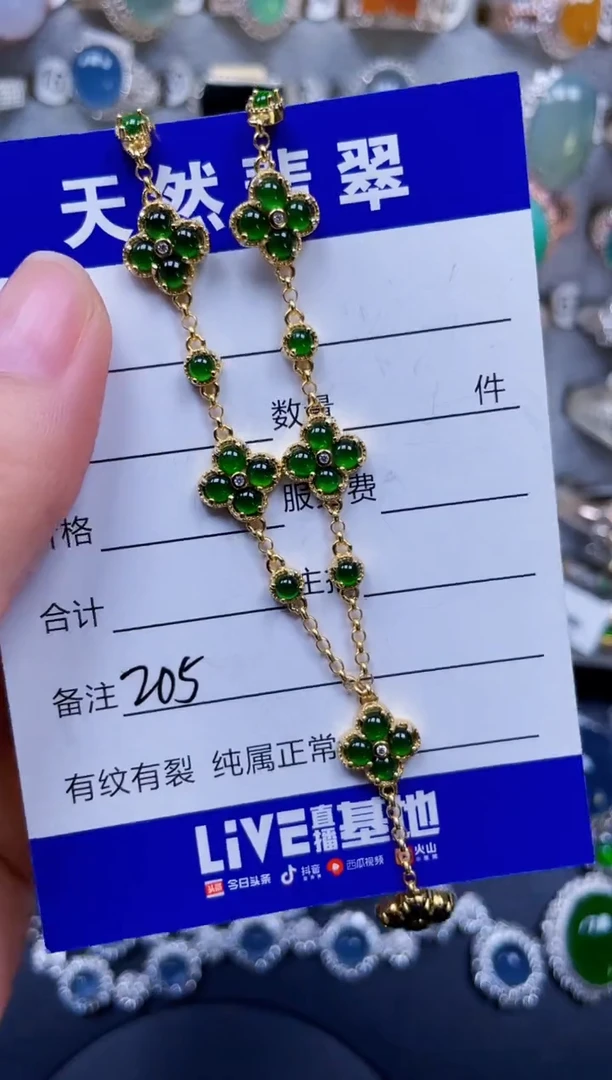 颈饰银S925镶嵌翡翠205