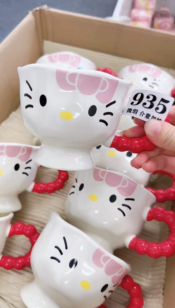 杯子陶瓷935微瑕马克杯 完美主义者慎拍