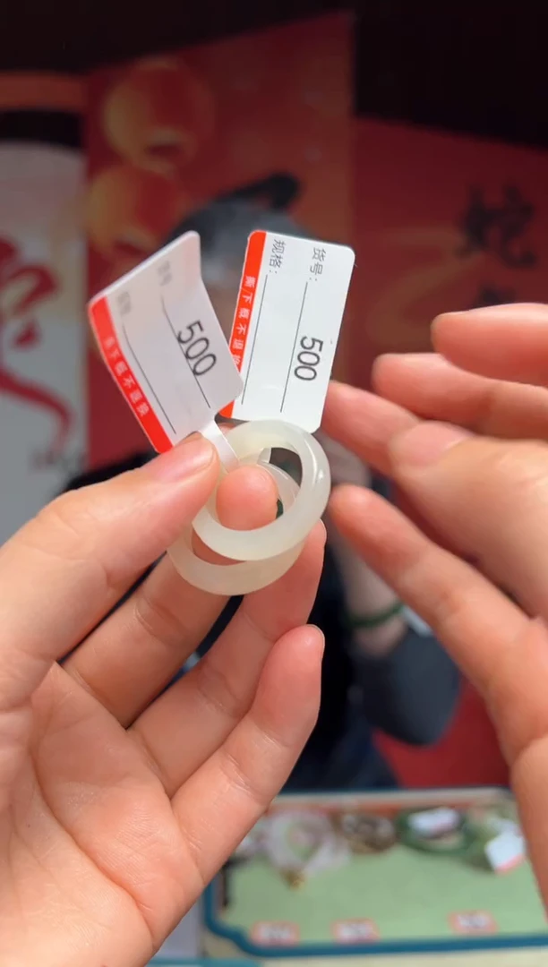 【闪购商品】和田玉戒圈未镶嵌多样性发货其中一件