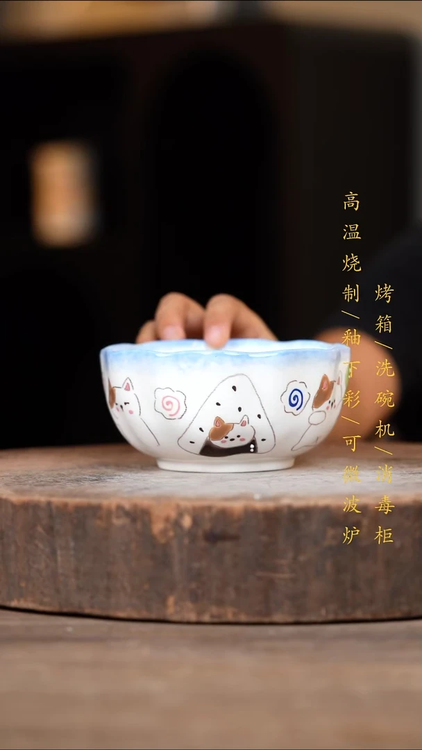 瓷片景德镇高温釉下彩（食品级）