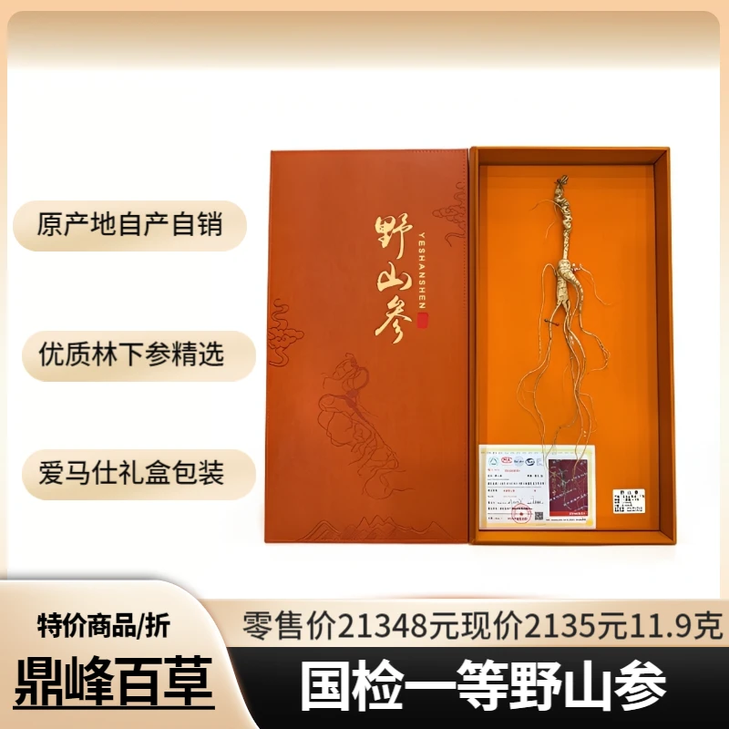 礼盒装适合送长辈的高品质礼品
