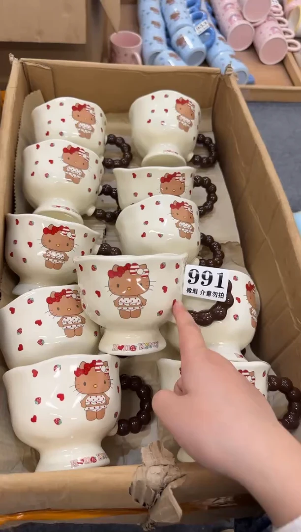 杯子陶瓷991微瑕马克杯 完美主义者慎拍