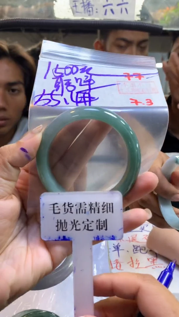 定制翡翠未镶嵌聒**。拍一发一77