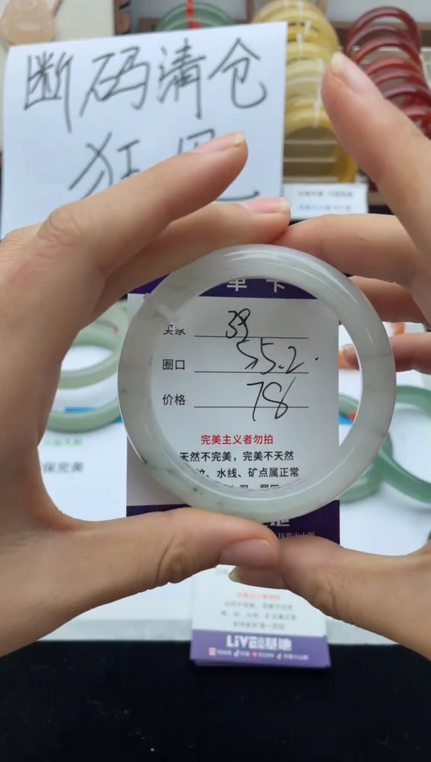 未镶嵌手镯石英质玉39