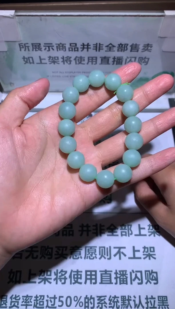定制翡翠未镶嵌-毛货-不退不换