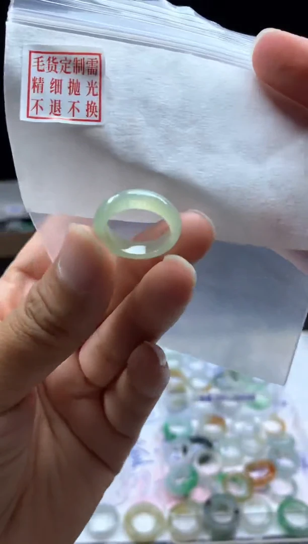 定制翡翠未镶嵌毛货需精细抛光戒圈9 #