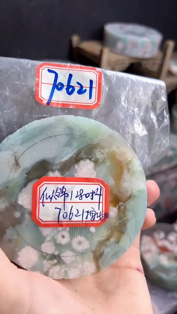 【闪购商品】定制玛瑙59未镶嵌-----70621