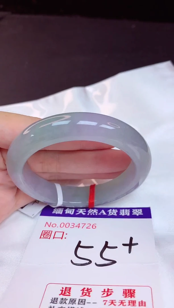 未镶嵌手镯翡翠55