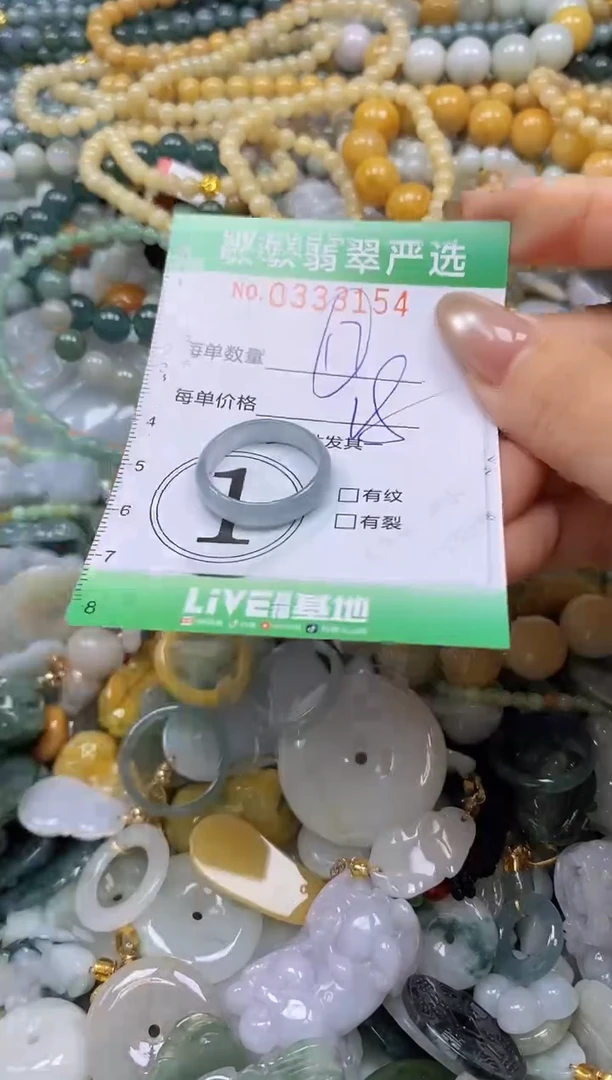 颈饰未镶嵌翡翠闪购0333154