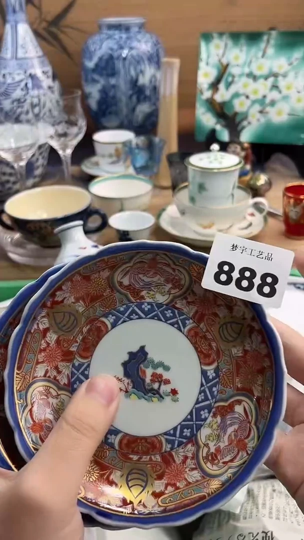 瓷片山***花A瓷片       888