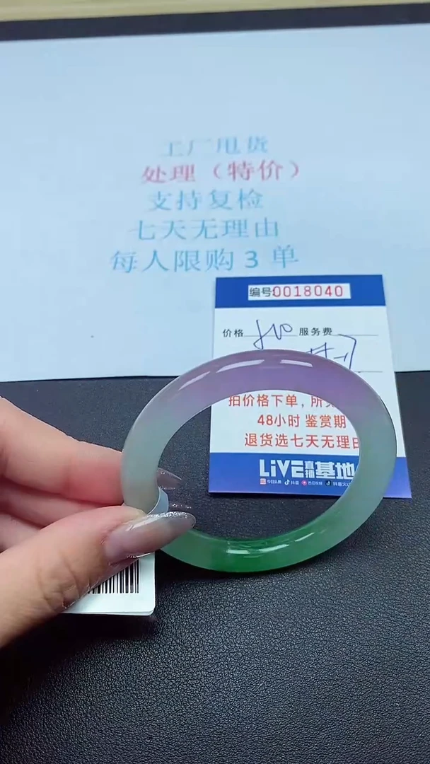 思*饰品以实物为准0018040
