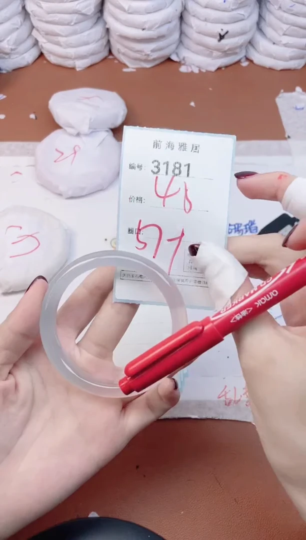 【闪购商品】玛瑙/玉髓手镯未镶嵌3181