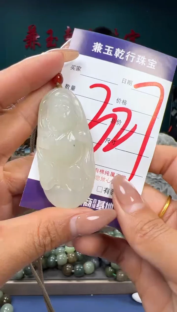 【闪购商品】和田玉颈饰未镶嵌和田玉