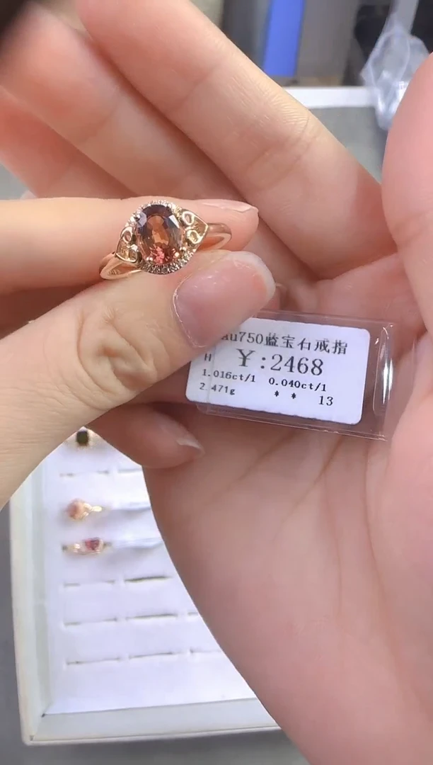戒指蓝宝石18K金镶嵌宸*楠204800