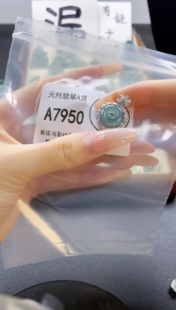 吊坠(赠链)未镶嵌翡翠天然翡翠A货