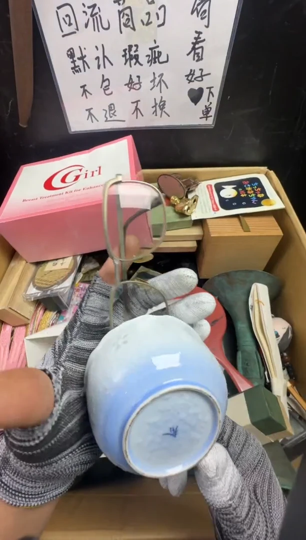 瓶如*二手商品不退不换