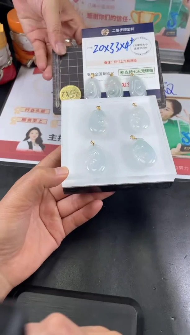 【闪购商品】翡翠挂件18K金镶嵌如意FL66多样性发其一CP配绳