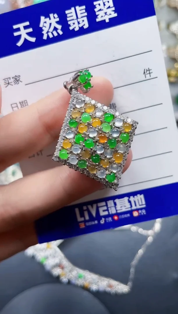 颈饰未镶嵌翡翠298