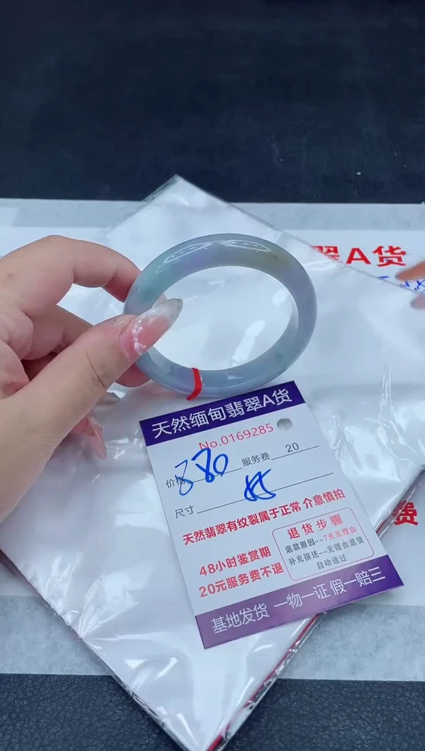 未镶嵌手镯翡翠880.00