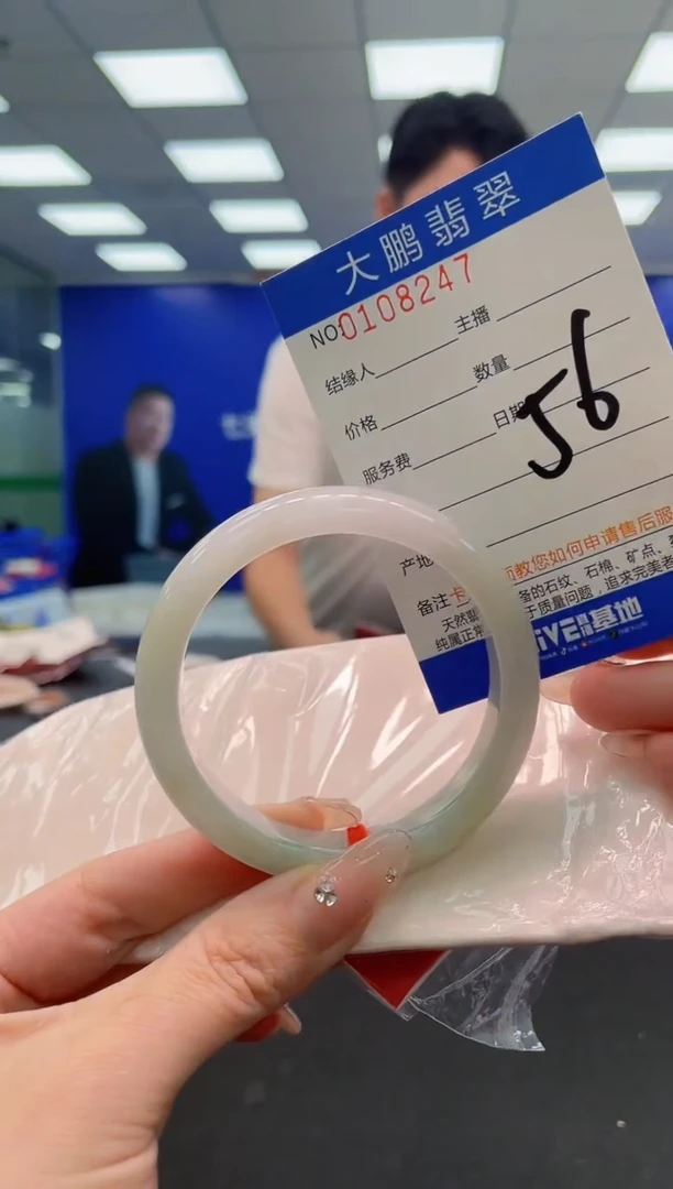 翡翠手镯未镶嵌AAAAAAAAA