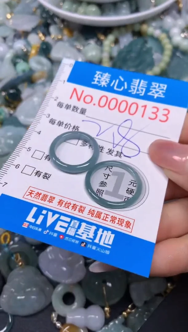 【闪购商品】翡翠颈饰未镶嵌含绳000133