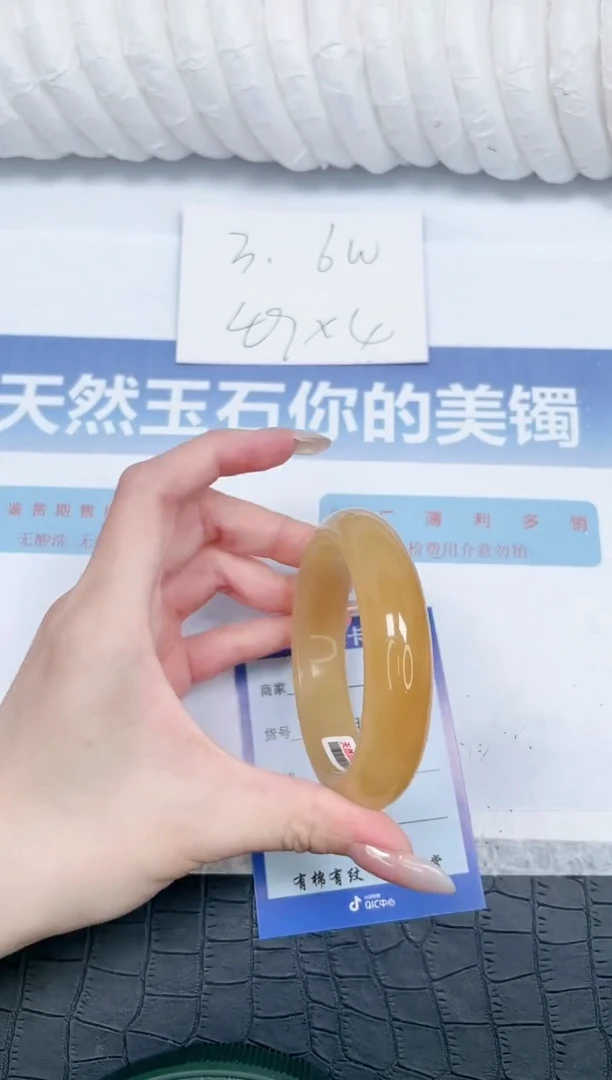 石英质玉手镯未镶嵌216-56.5