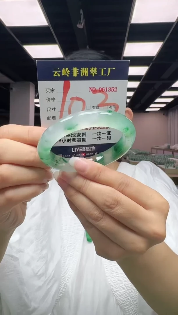 未镶嵌手镯石英质玉口径59.3-12.8-9.1