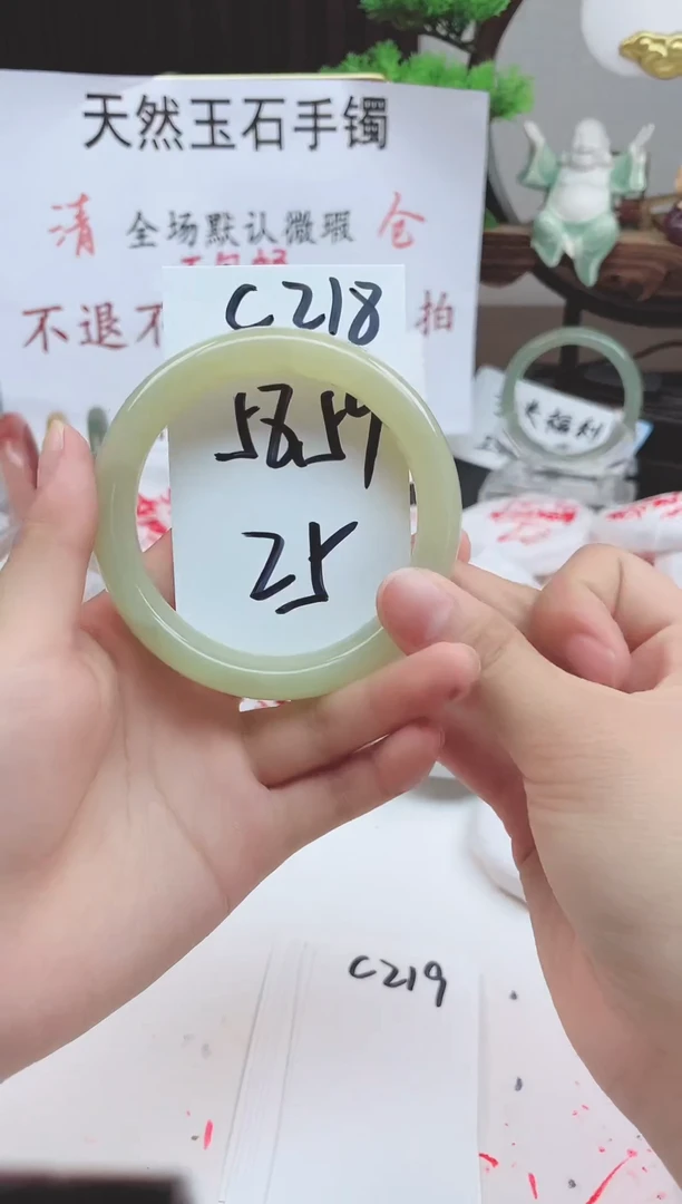石英质玉手镯未镶嵌C218