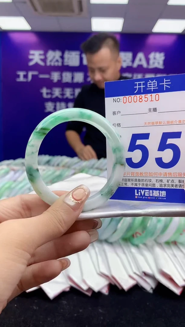 未镶嵌手镯翡翠 AAAAAAAAAAAA