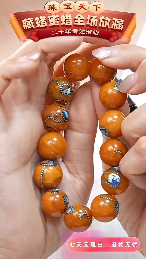 未镶嵌颈饰蜜蜡2170天然蜜蜡珠宝奇石全部保真
