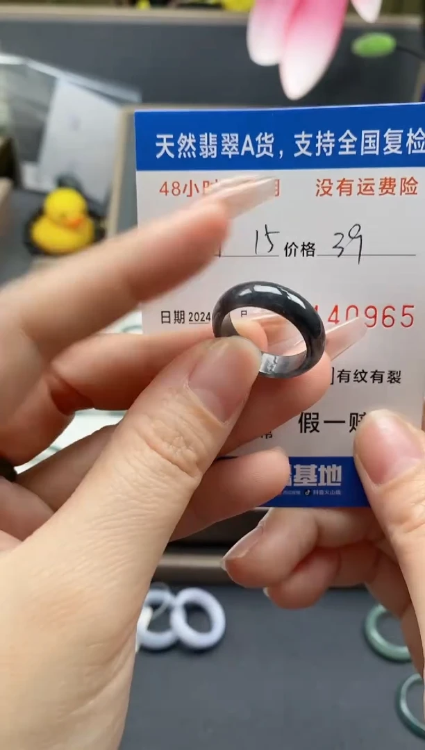 【闪购商品】翡翠戒指未镶嵌天然A货翡翠戒圈0965