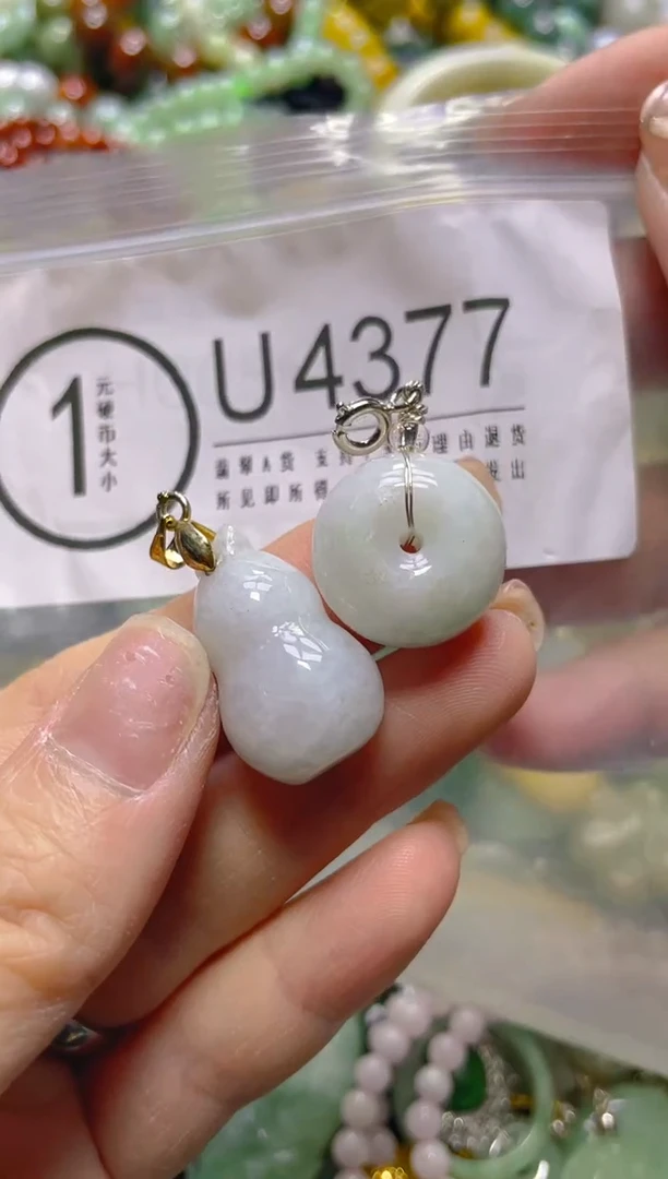 颈饰未镶嵌翡翠/U/翡翠A货，一件也是批发价