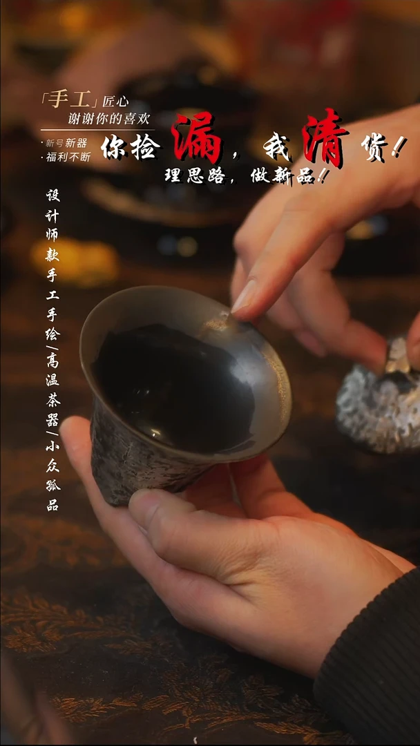 陶【吾二】瓷片***瓷片 131庄老师盖碗{带证书}