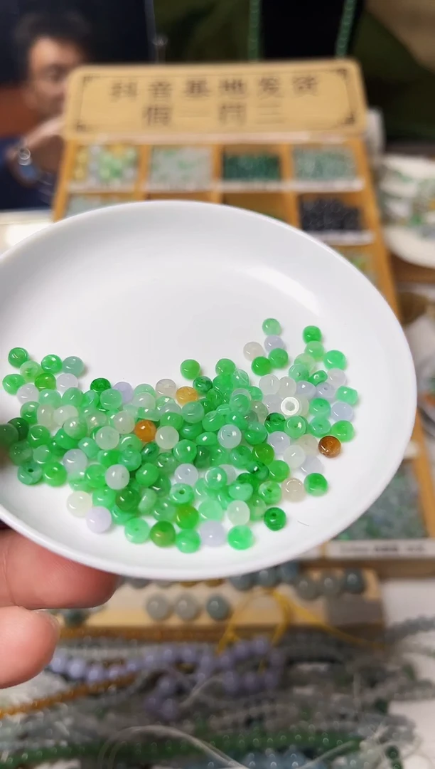 【闪购商品】翡翠散珠翡翠散珠240颗多样性发货
