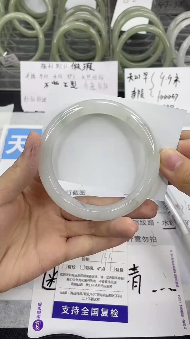 未镶嵌手镯石英质玉171-61/62