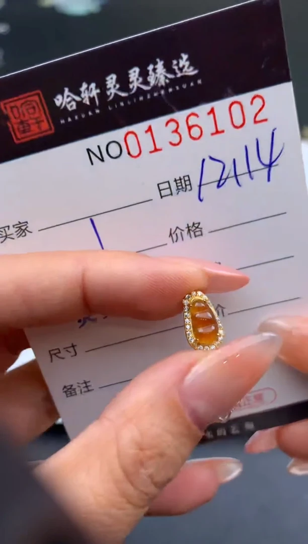 颈饰未镶嵌翡翠哈轩  挂件1