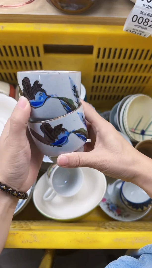 081默认微瑕，满20元包邮