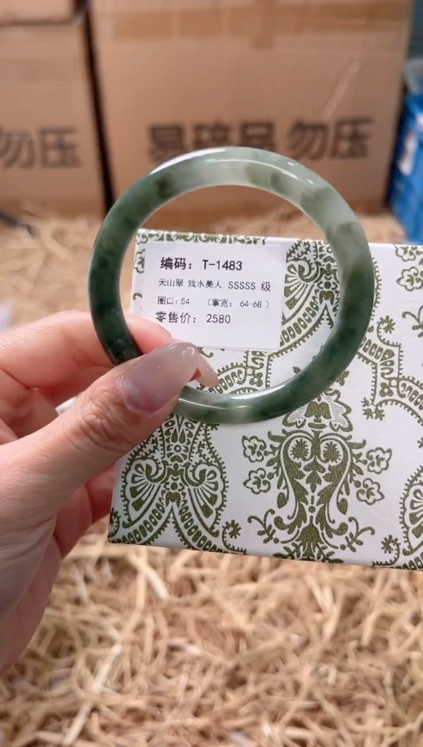 未镶嵌手镯石英质玉T-1493