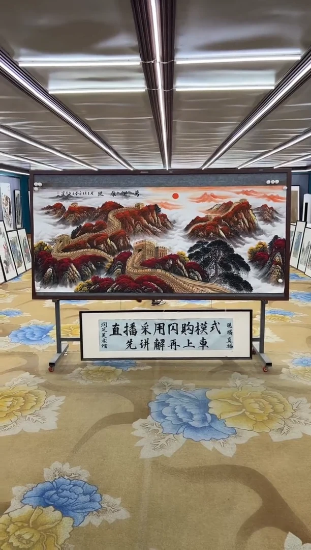 绘画绘画Y-王红兵-小八尺-山水画