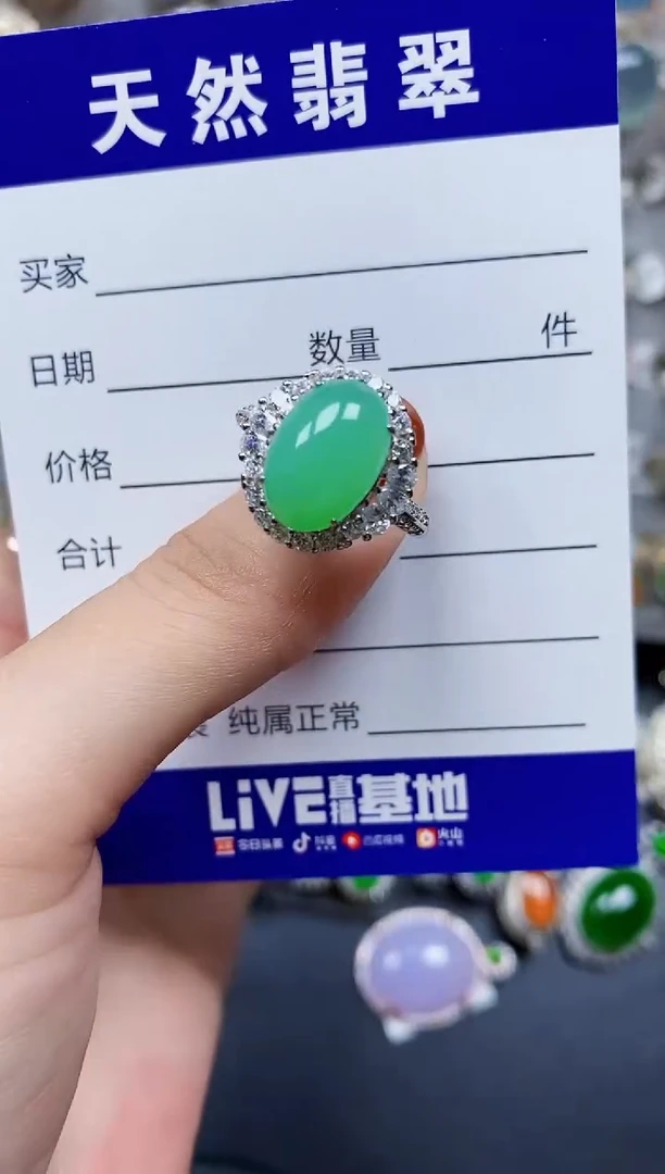 翡翠戒指银S925镶嵌541