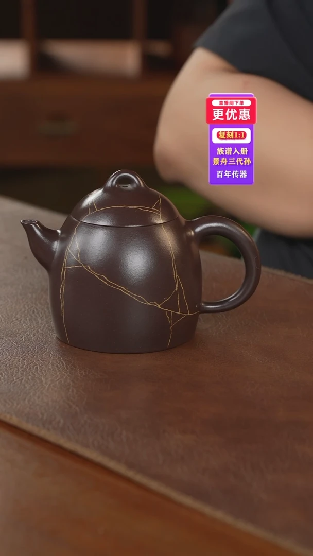 茶壶紫砂紫砂壶紫砂壶