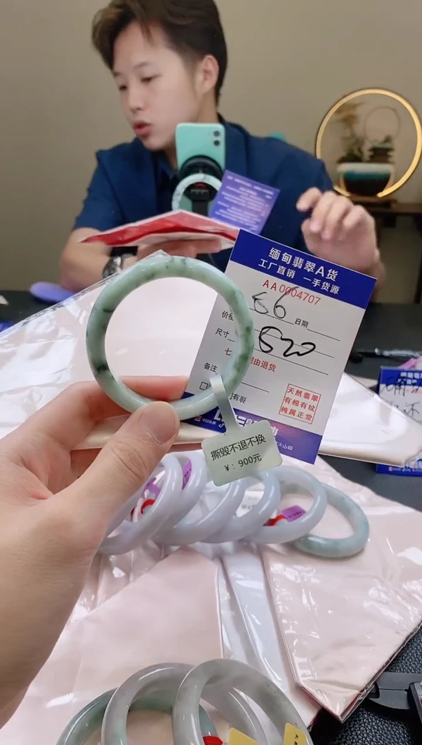 翡翠手镯未镶嵌AAAAAAAAA